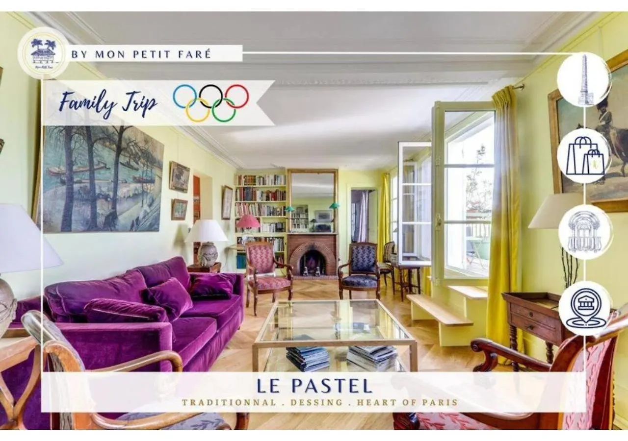 Le Pastel - Refined & Colorful - Madeleine דירה